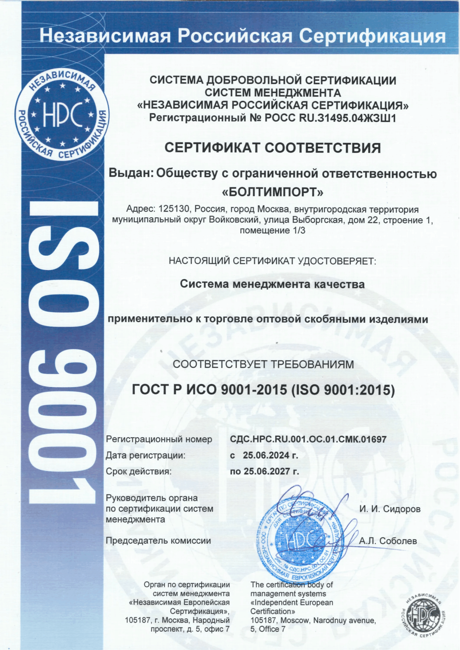 Изображение